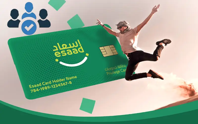 Esaad Card Registration